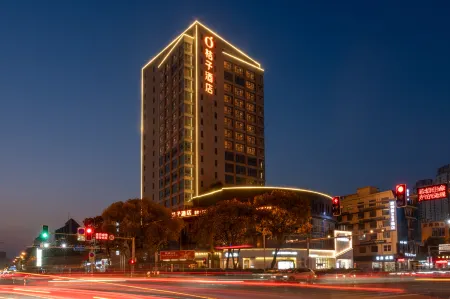 Orange Hotel (Taizhou Luqiao Shili Changjie Branch) Отели рядом с Аэропорт Хуанъянь