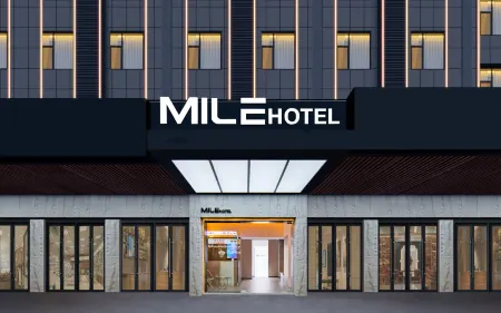 Hengyang Mile Hotel (Zhengxiang Wanda Plaza) Отели рядом с достопримечательностью «Hunan Environment Biological Polytechnic (South Campus)»