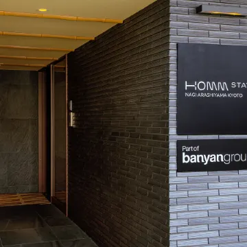 Homm Stay Nagi Arashiyama Kyoto-Banyan Group Отели рядом с достопримечательностью «Тэнрю-дзи»