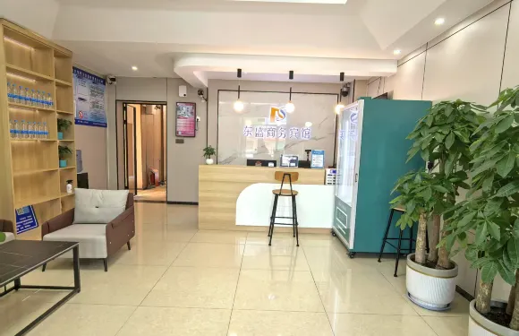 東盛商務賓館（臨邑縣人民醫院店）