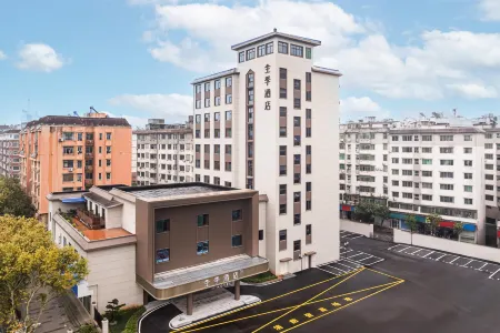 JI Hotel (Yingtan Station Kaixiang Shopping Plaza) Отели рядом с достопримечательностью «Maple Mountain Botanical Garden»