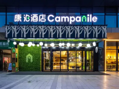 Campanile Hotel Hotels in Xi'an Jiaotong University/Lijaicun