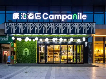 Campanile Hotel Отели рядом с достопримечательностью «Jingyugou Scenic Resort, Xi'an»