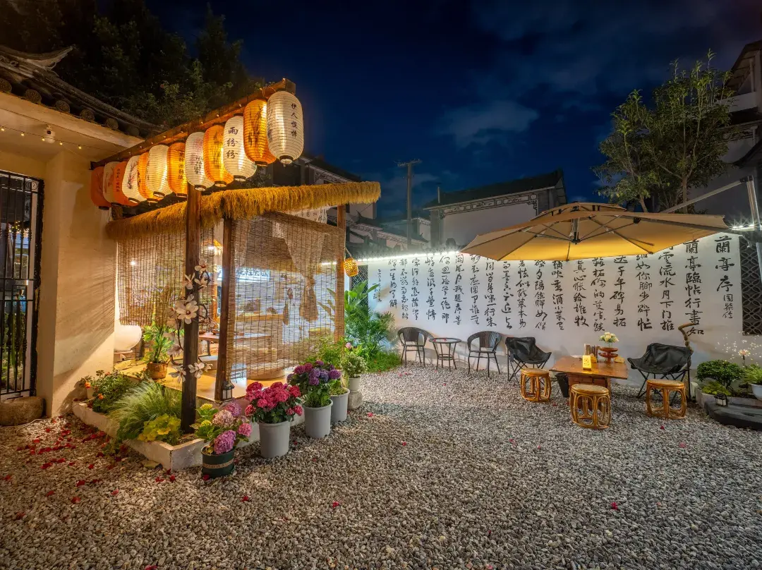 Pure And Innocent · Chinese Style Courtyard - Dali
