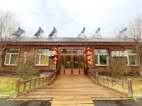 Hulunbuir Genhe Genlin Log Cabin Theme Hotel (Budong River Branch, China's Coldest Pole)