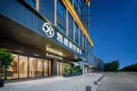 Dongguan Kaide Liyue Hotel Отели рядом с достопримечательностью «Май И Цзя (Садовая ул. магазин)»