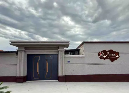 Juran You Ni Homestay