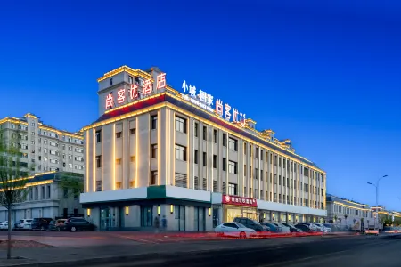 Shankee Yue Hotel (Tongliao Horqin Left Rear Banner Government) Отели рядом с достопримечательностью «Больница Монтхен, Тунг Чу»