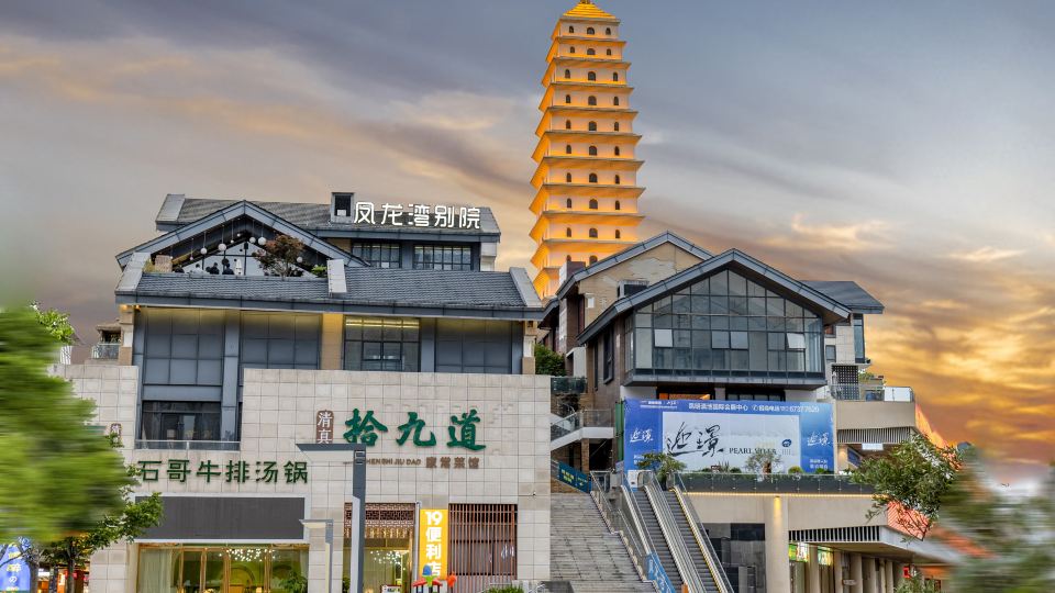 Fenglongwan Bieyuan Hotel