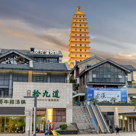 Fenglongwan Bieyuan Hotel