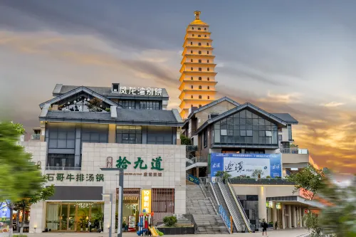 Fenglongwan Bieyuan Hotel