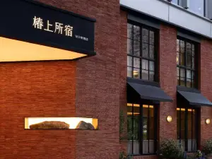 chunshang.HOTEL Ningbong