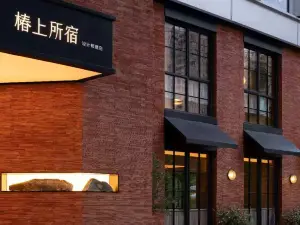 Top 20 Vakantiehuizen in Ningbo
