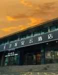 藝龍安雲酒店（上海虹橋機場定邊路地鐵站店） 上海酒店