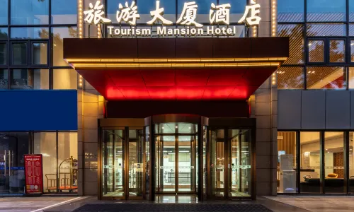 Yan'an Tourism Hotel