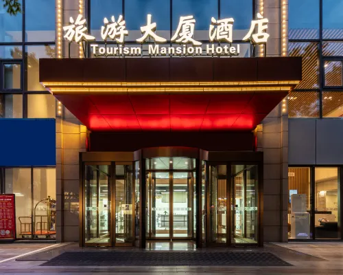 Yan'an Tourism Hotel Yan'an otelleri