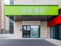 Hi lnn Hohhot Zhaojun Road Hotel Các khách sạn ở Hồi Hột