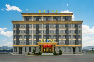 Mingji Hotel Hotels in Zhuxi