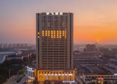 Wuhu Mengfei Duplex Hotel Hotel in zona CPC Wuhu County Committee Party School