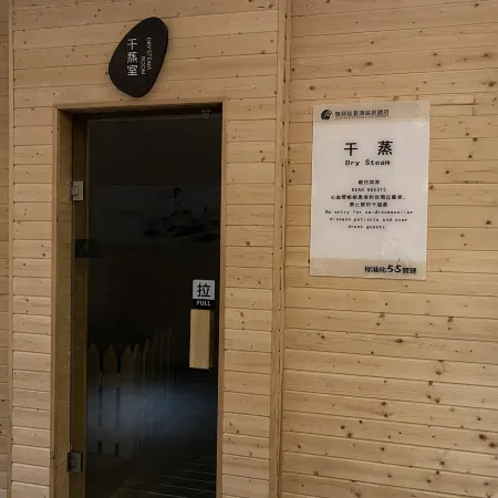 Lushang Spring Lake Resort