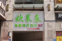 Hefei Oulaitai Smart Hotel (Wulishan Tianjie) Hotel in zona Anhui Seminary