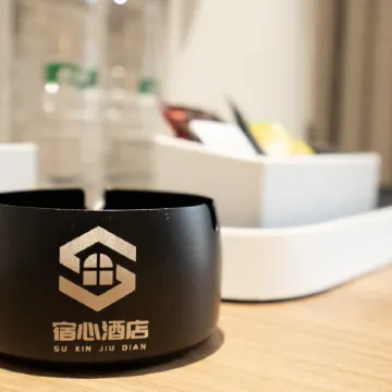 Su Xin Hotel