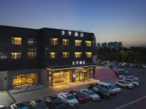 JI Hotel (Funing Shanghai Road) فنادق في فونينغ