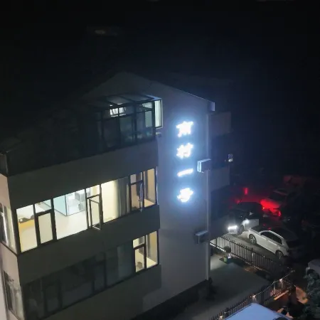 Nancun No.1 Homestay