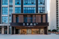 JI Hotel (Guiyang Baiyun Yuncheng Center) Hotels in Vicinity of Baiyun Changshan Pedestrian Street/Baiyun Park