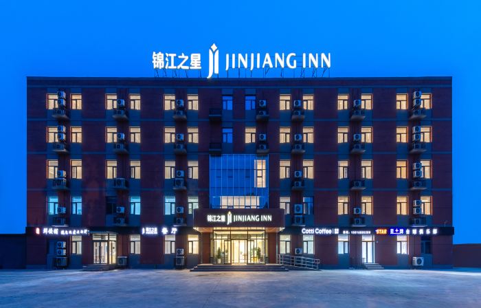 Jinjiang Hotel (Xianghe Jiqiren Xiaozhen)