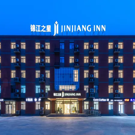 Jinjiang Hotel (Xianghe Jiqiren Xiaozhen)