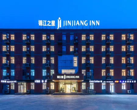 Jinjiang Hotel (Xianghe Jiqiren Xiaozhen) Hotels in Xianghe