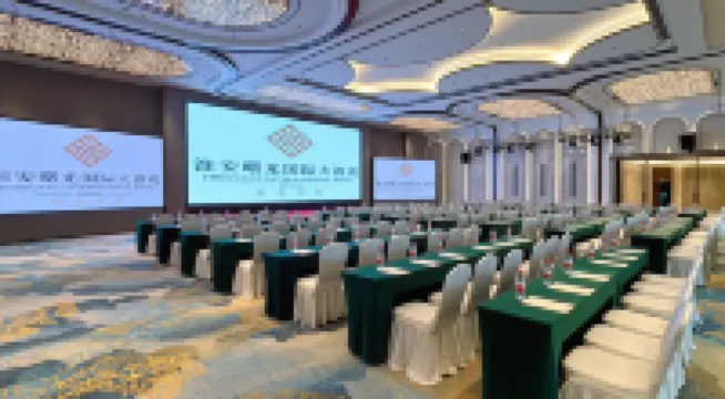 淮安曙光國際大酒店（金鷹新亞廣場店）