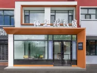 Rensheng Live · Nan Zhi Bei · Family Homestay (Ergun Wetland Scenic Area) Hotels in Ergun