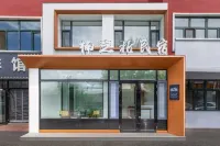 Rensheng Live · Nan Zhi Bei · Family Homestay (Ergun Wetland Scenic Area)