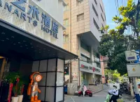 Yuman Art Hotel (Baohe Wanda Plaza) - romantis