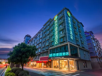 City Comfort Inn (Liuzhou Sanjiang Drum Tower Bird Nest Branch)