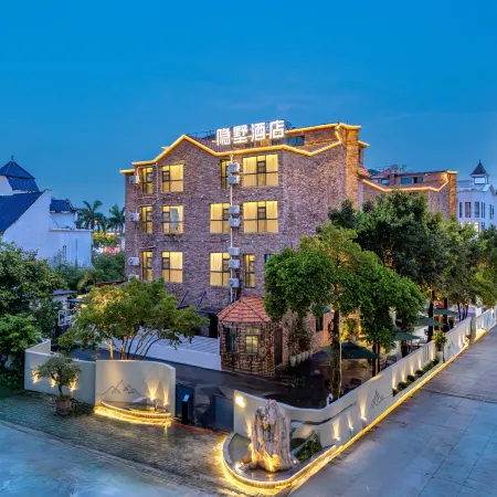 Yinshu Vacation Resort