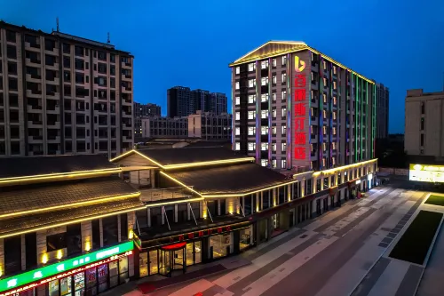 Anyang City Paris Ting Hotel Hotels in Neihuang