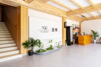 Banshandu Homestay (Longji Rice Terraces Ping'An Village Jiulong Wuhu Viewing Platform)