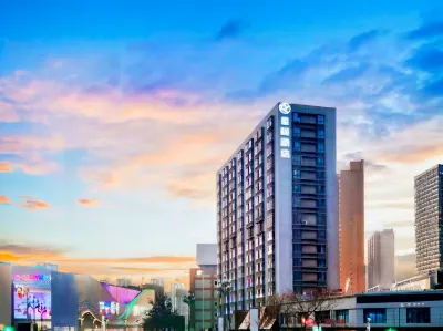 Starway Hotel (Baoji South Railway Station Wuyue Plaza) Hotels near Wuyue Square (Baoji New Town Shop)