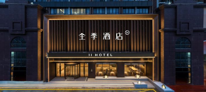 JI Hotel (Hechi Jinchengjiang Vocational Education Center) Hotels in Hechi