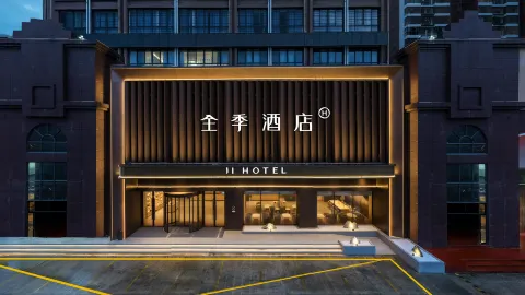 JI Hotel (Hechi Jinchengjiang Vocational Education Center) in 河池