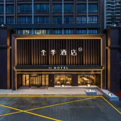 JI Hotel (Hechi Jinchengjiang Vocational Education Center) Hotels near Central Square