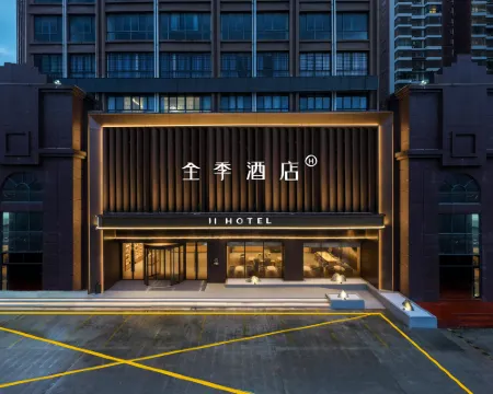 JI Hotel (Hechi Jinchengjiang Vocational Education Center) Hotels in Hechi