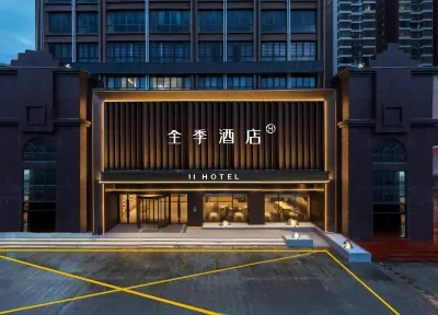 Quanji Hotel Hechi Branch Отели рядом с достопримечательностью «Белая лошадь пешеходная улица»