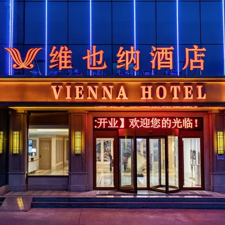 Vienna Hotel (Linyi Olympic Sports Center)