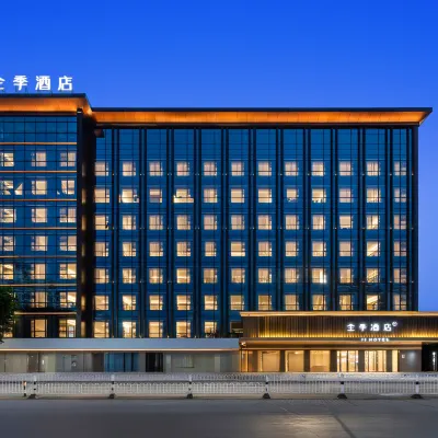 JI Hotel (Haikou Longhu Tianjie Nansha Road) Hotels near Long Hua