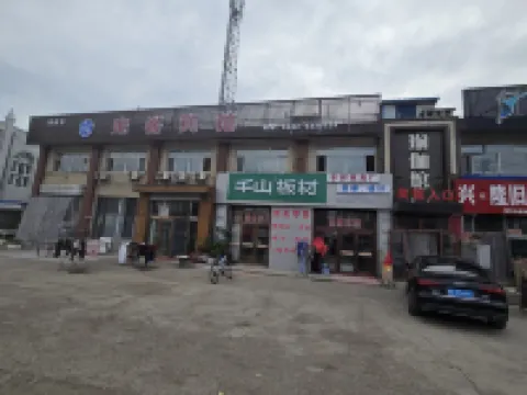 Laike Hotel Hoteles en Nehe