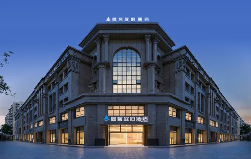Tuke China Light Hotel (Guanghan Sanxingdui Branch)